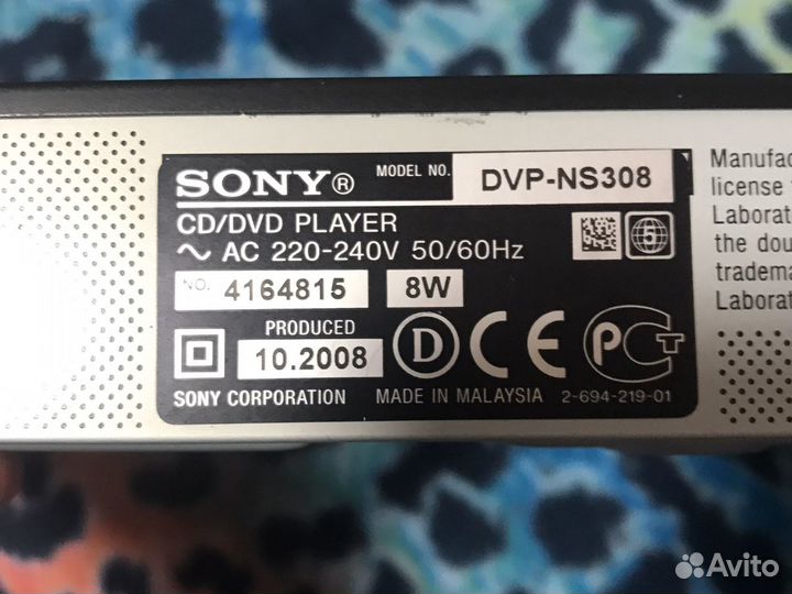 CD/DVD плеер Sony