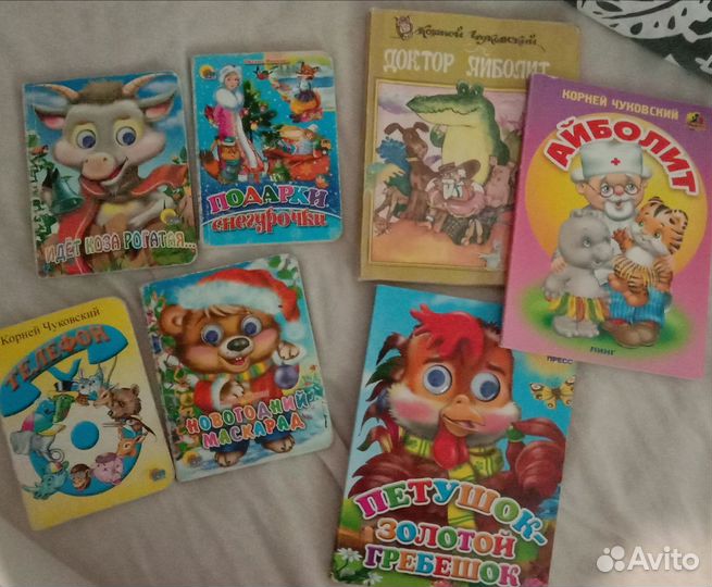 Детские книги