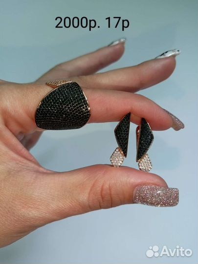 Комплект с черными цирконами