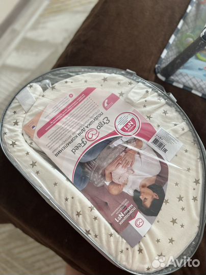 Подушка для кормления ergofeed