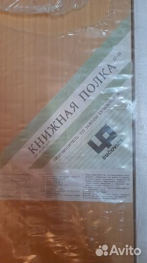 Практичные полочки