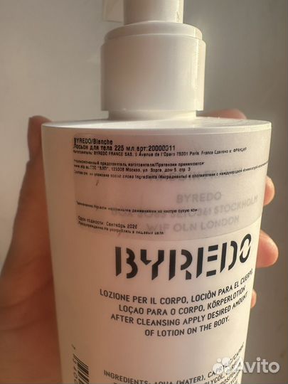Byredo blanche лосьон для тела