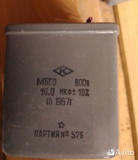 Конденсаторы пусковые мбго, мгбт и др