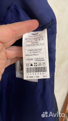 Костюм Troy collezione, zara,италия