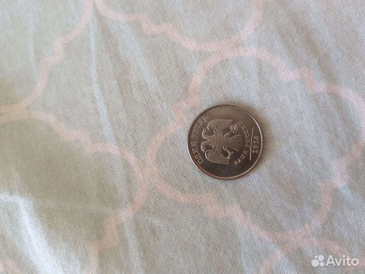 Монета 10 1993 года