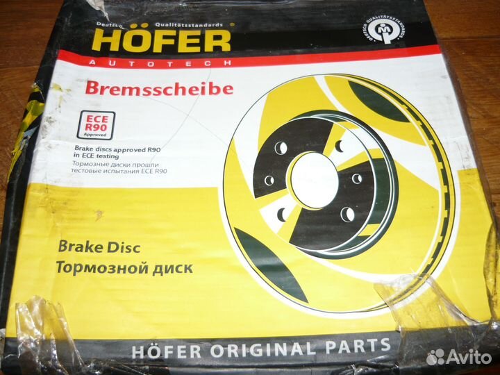 Тормозной диск R14 пара