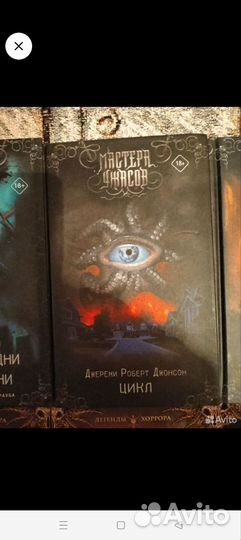 Три книги бронь