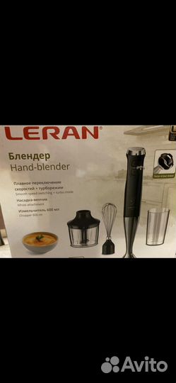 Блендер Leran