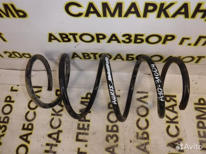 Пружина передняя Toyota Auris (E150) 2006-2012