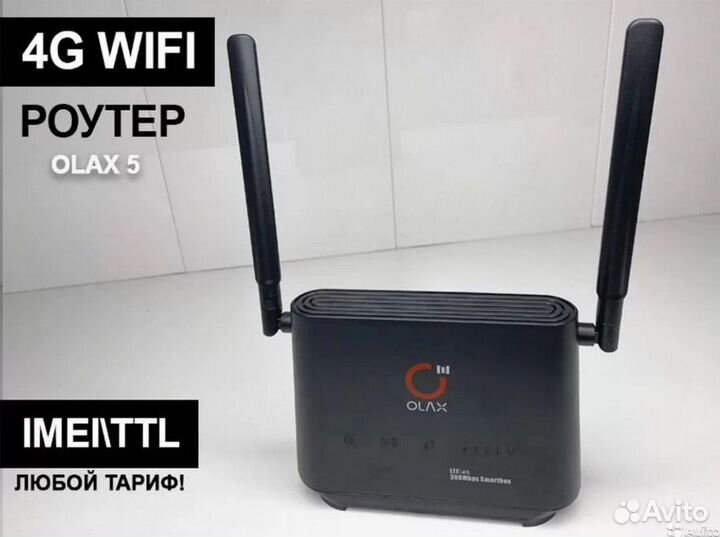 4G WiFi роутер Безлимитный Интернет olax sр-98