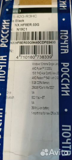 Ноутбук с набором программ + сканер SM2 PRO