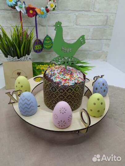 Подставка под кулич и яйца