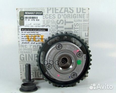 Регулятор фаз грм 7701478459 renault