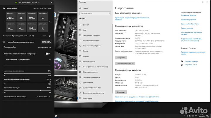 Игровой компьютер rtx 4060 razen 5 3600
