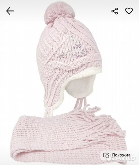 Зимняя шапка+шарф 52-54