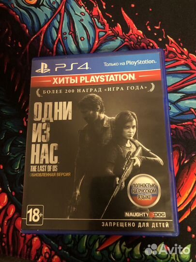 Игра для приставки Одни из нас-1