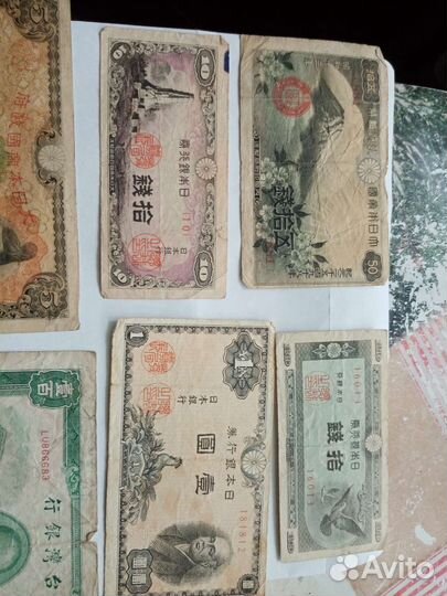Банкноты разные СССР 1921 г.япония и китай