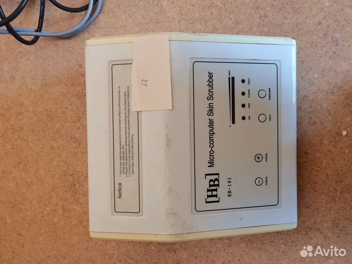 Микрокомпьютер для скрабирования кожи