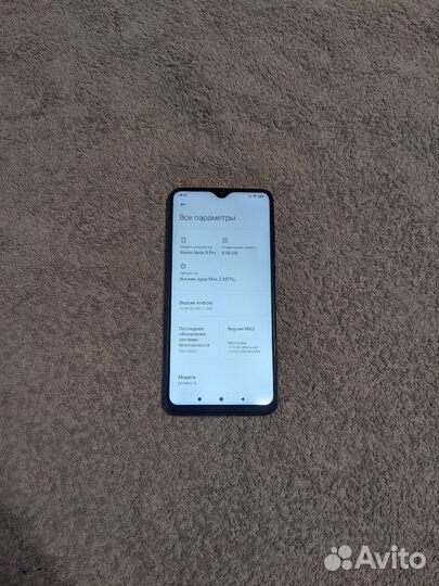 Xiaomi Redmi Note 8 Pro, 6/64 ГБ