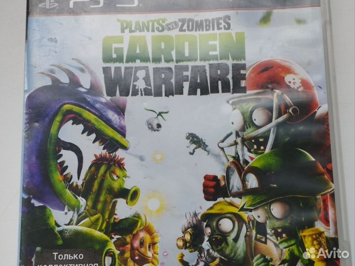 Компьютерная игра