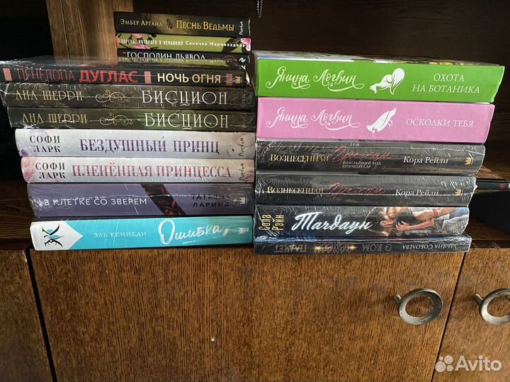 Книги с закупки