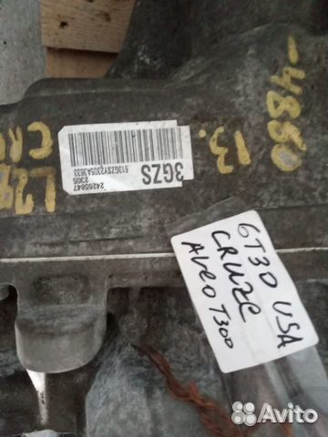АКПП 6T30 chevrolet aveo t300 cruz