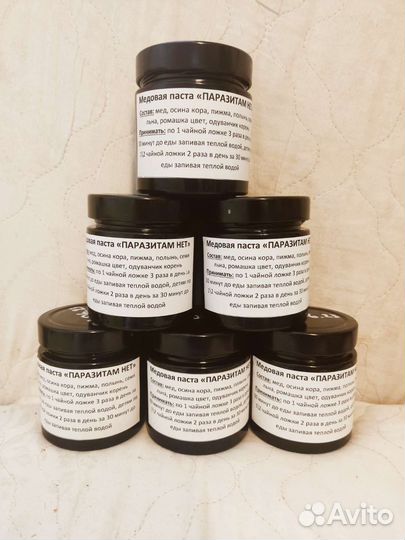 Медовая паста 