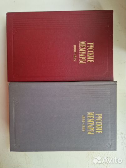 Книги из домашней библиотеки