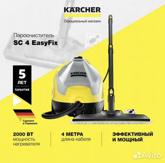 Мойка высокого давления, пароочистители Karcher