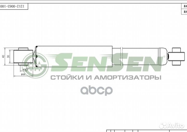 Амортизатор задний mercedes benz vito I (638,63