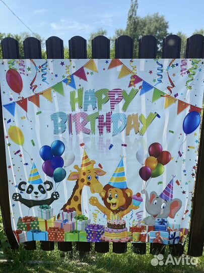 Банер на день рождения