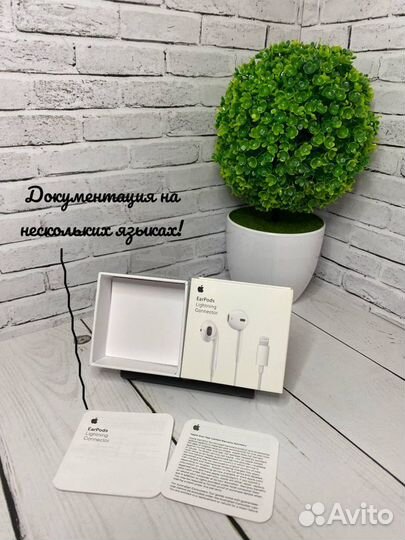 Наушники apple earpods lightning