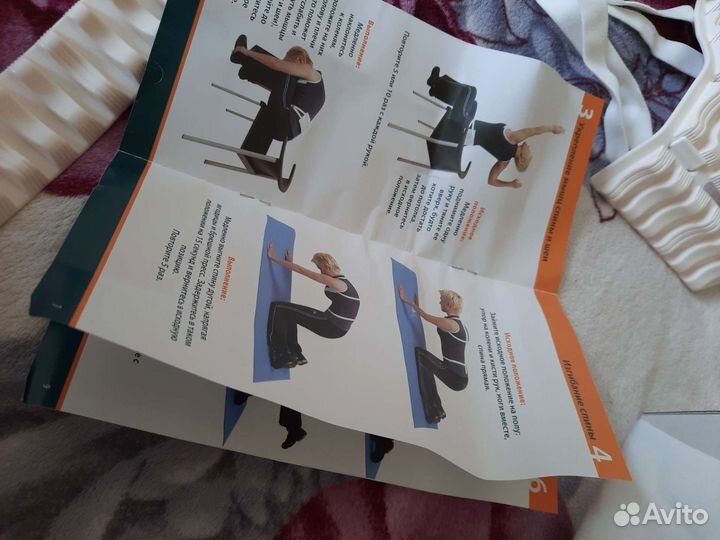 Космодиск для позвоночника и поясницы