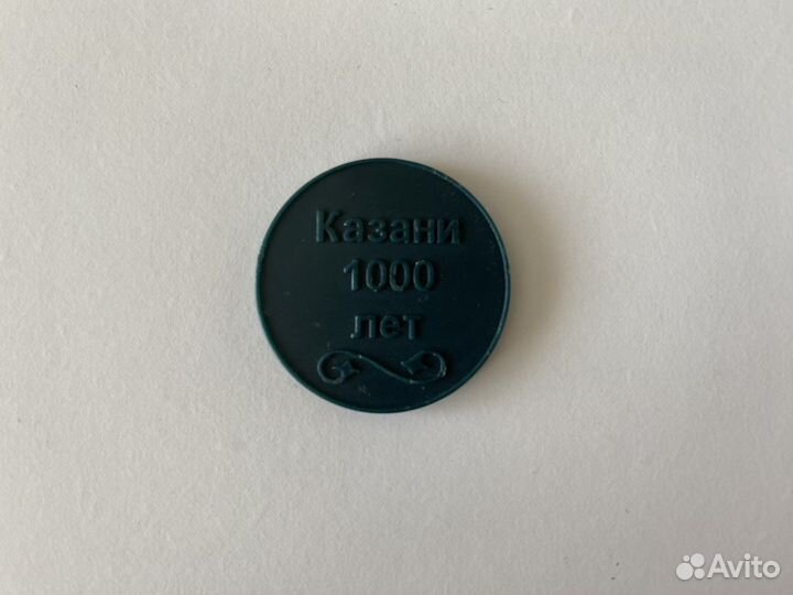 Жетоны на метро и таксофон