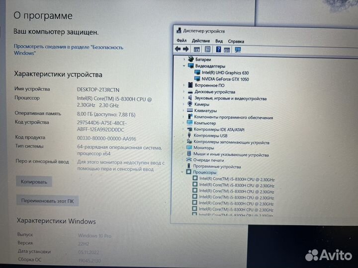 Игровой Lenovo Core i5-8300H 8GB GTX1050 SSD+1000