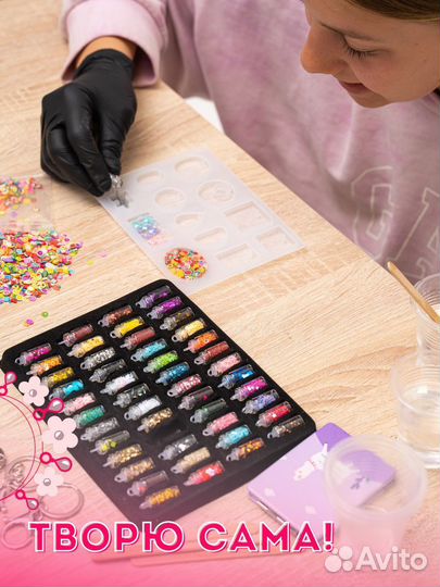 Эпоксидная смола набор для творчества, новый