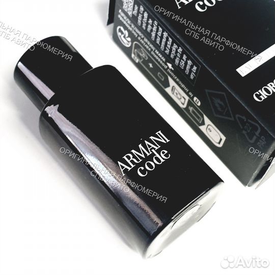 Armani Code Армани код мужские 7 мл мини духи