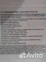 Apple iMac