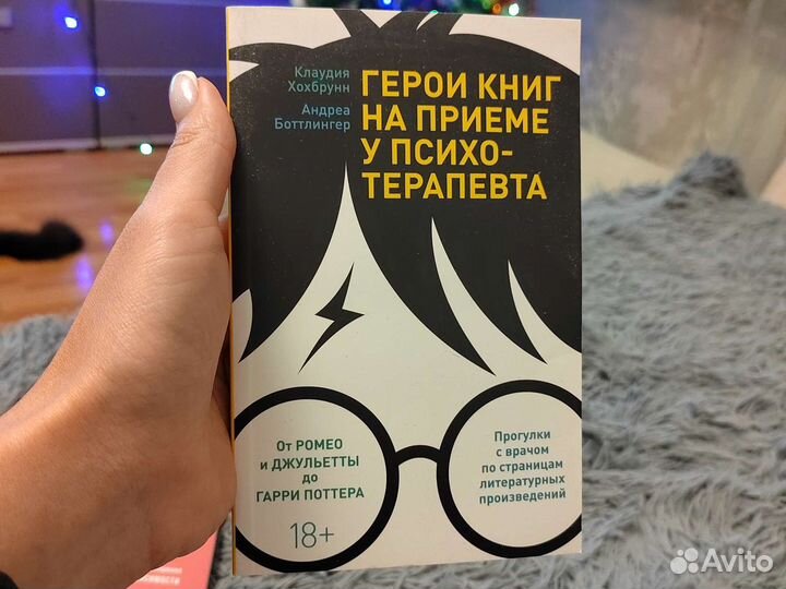 Книги новые