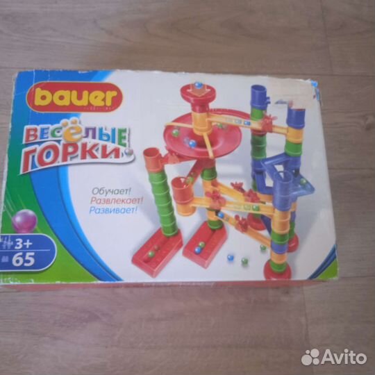 Весёлые горки