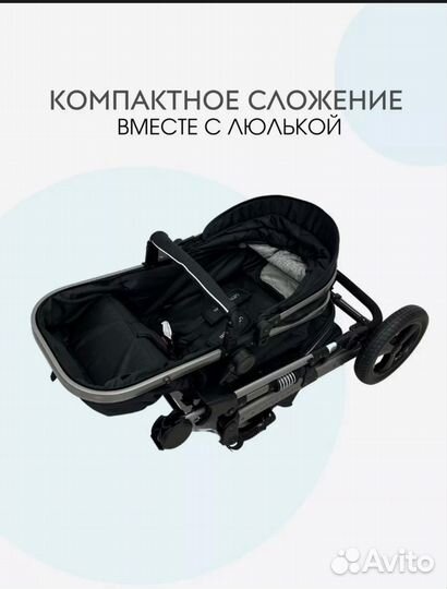 Коляска детская