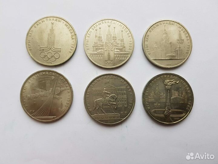 1 рубль олимпиада 1980