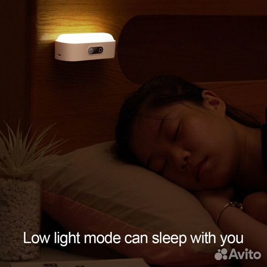 Светильник аккумуляторный магнитный