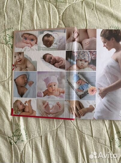Книга-энциклопедия для будущих мам