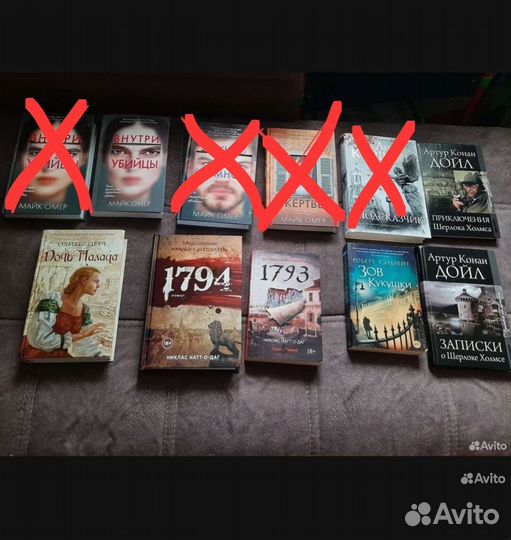 Книги детективы и триллеры