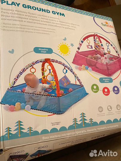 Развивающий коврик