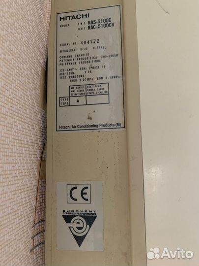 Кондиционер бу