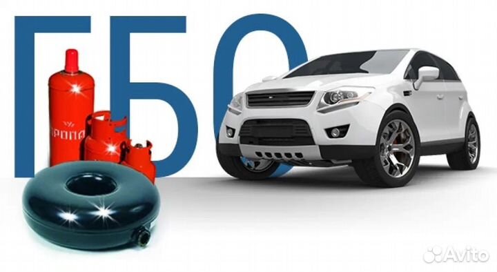 Газовое оборудование