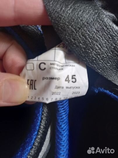 Костюм рабочий