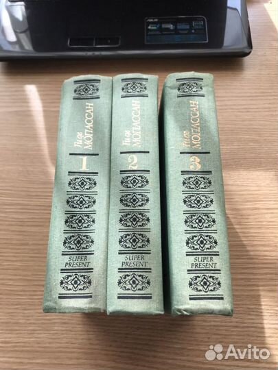 Ги де Мопассан